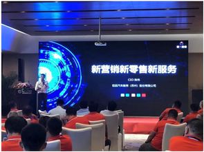 新零售、新营销、新服务 驭品股份助力汽后市场传统业务升级