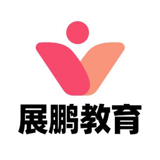 北京九州展鹏科技 深耕信息技术咨询，赋能企业数字化转型