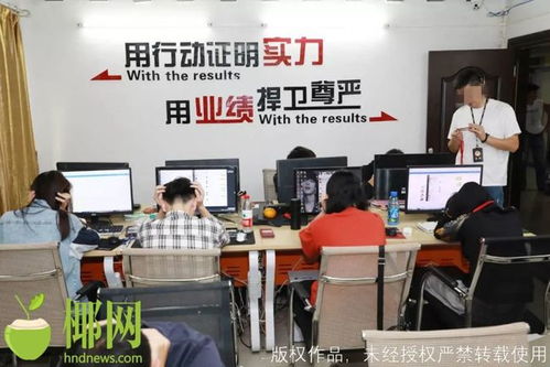 海口一信息技术咨询服务公司被警方围捕，50名涉案人员落网