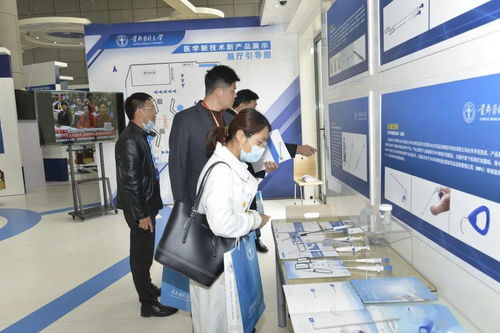 纪念建校60周年系列活动 首都医科大学建设发展成就展与医学新技术新产品及成果转化展成功举办